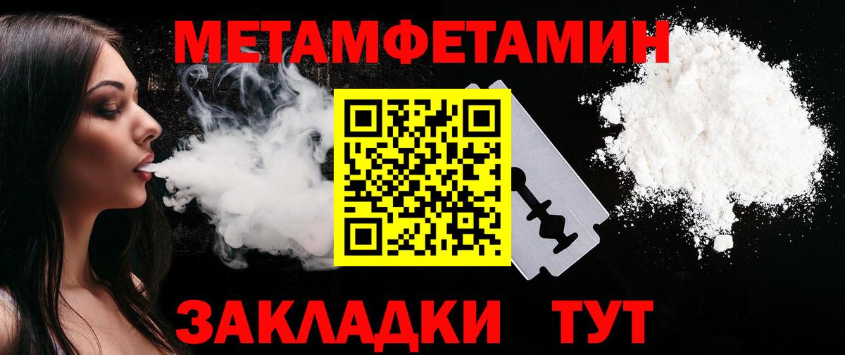АМФ  Вход с VPN  Гатчина  Amphetamine 97% 