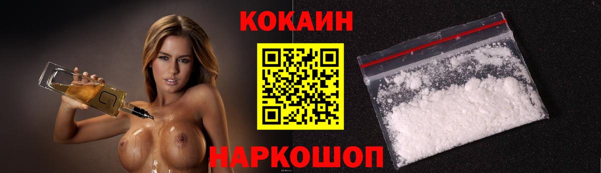 Гатчина  КОКАИН Боливия  COCAIN Колумбийский  Вход с VPN 