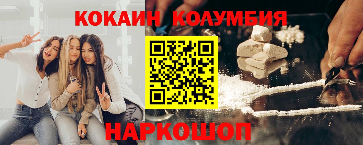 КОКАИН 99% Гатчина
