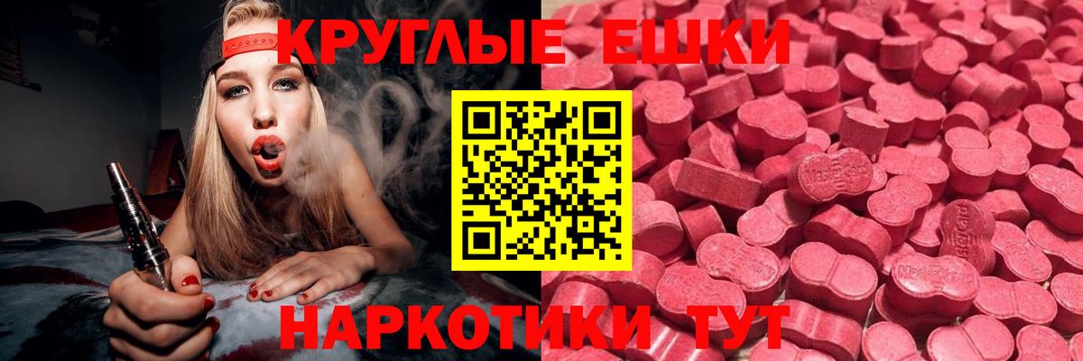 Гатчина  где купить наркоту  Ecstasy MDMA  Вход с VPN  дарк нет как зайти  Ecstasy 280 MDMA 
