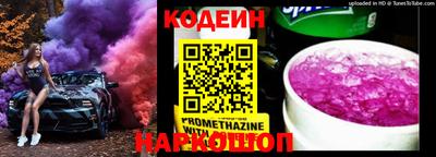 амф Ливны