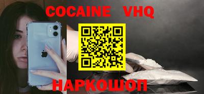 синтетический гашиш Лесосибирск
