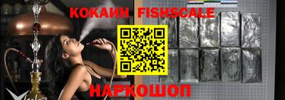 синтетический гашиш Лесосибирск