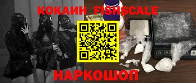 амф Ливны