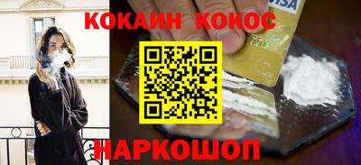 амф Ливны