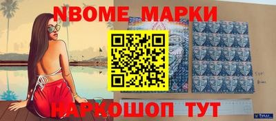 синтетический гашиш Лесосибирск