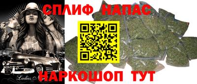 синтетический гашиш Лесосибирск