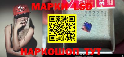 синтетический гашиш Лесосибирск