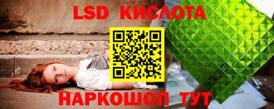амф Ливны