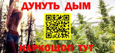 амф Ливны