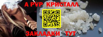синтетический гашиш Лесосибирск
