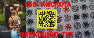 синтетический гашиш Лесосибирск