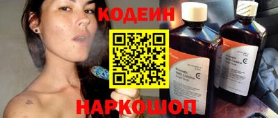 амф Ливны