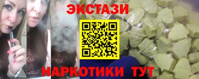 амф Ливны