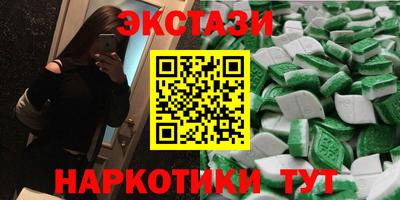 амф Ливны