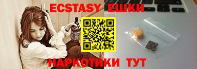 синтетический гашиш Лесосибирск