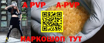 амф Ливны