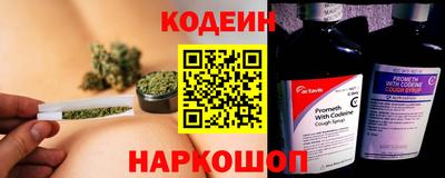 амф Ливны
