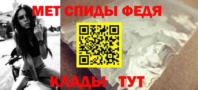 амф Ливны