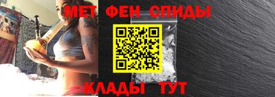 амф Ливны