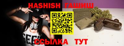 амф Ливны