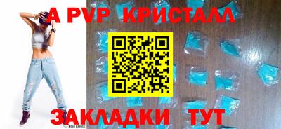 синтетический гашиш Лесосибирск