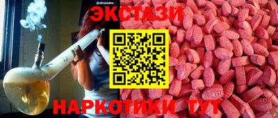 синтетический гашиш Лесосибирск