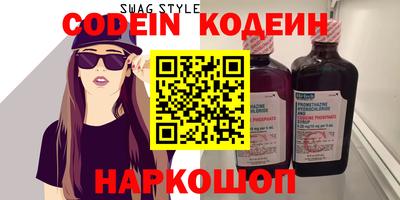 синтетический гашиш Лесосибирск