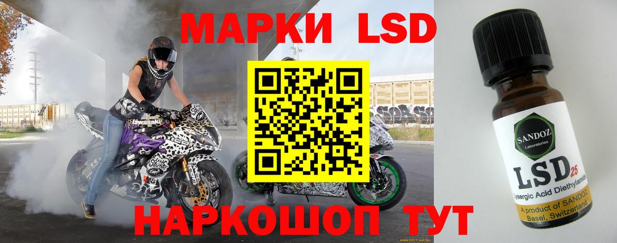Лсд 25 экстази ecstasy Гатчина