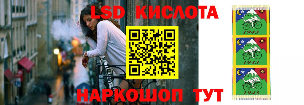 Гатчина  Лсд 25 экстази кислота  ЛСД экстази кислота  Вход с VPN 
