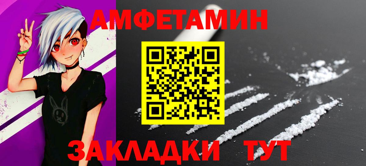 Метамфетамин витя Гатчина