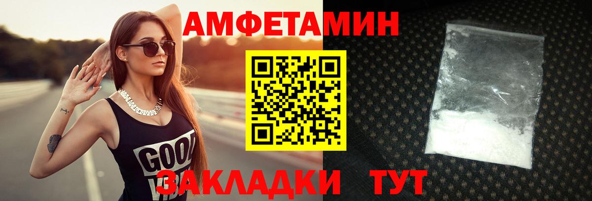 МЕТАМФЕТАМИН мет  МЕТАМФЕТАМИН мет  Гатчина  Вход с VPN 