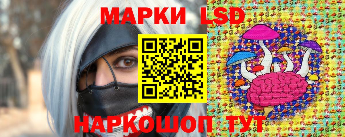 Марки NBOMe  Наркотические марки 1,5мг  Вход с VPN  Гатчина 
