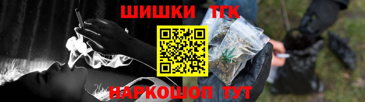 Бошки марихуана AK-47  Вход с VPN  Канабис Amnesia  Гатчина  Марихуана VHQ 