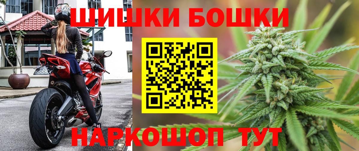 Канабис индика Гатчина